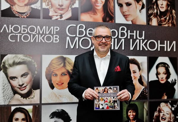 Световни модни икони